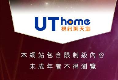 成人電影本網站包含限制級內容，未成年不得瀏覽